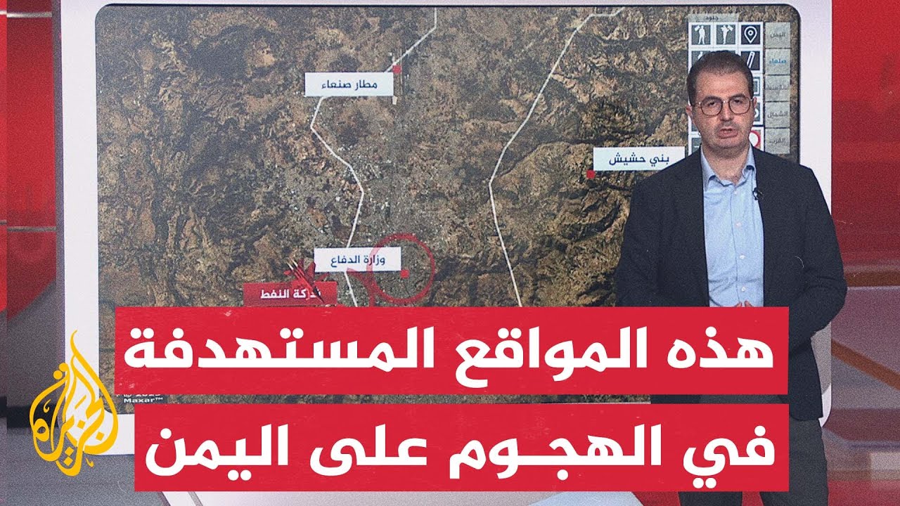 بالخريطة التفاعلية.. تعرف على المواقع المستهدفة بالغارات الإسرائيلية على ال?