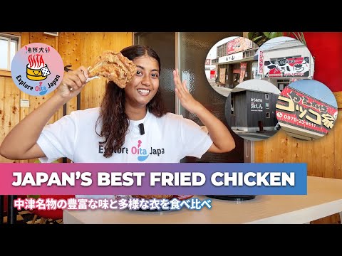 This City Has More Karaage Shops than Convenience Stores