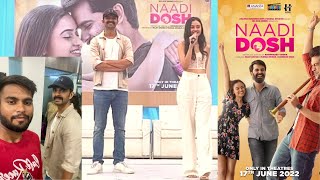 YASH SONI & JANKI BODIWALA || in sigma institute || NAADI DOSH STAR CAST || video