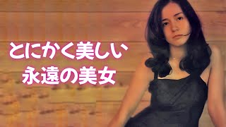 【南沙織】元祖アイドルの貴重な◯◯