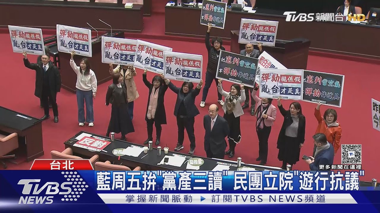 美韓關稅漲至25% 綠呼籲在野別拖台美關稅 藍:不會硬吞