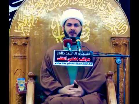 ⁣متلازمة الحق مع اهل البيت ع ،،الشيخ رائد الساعدي،،