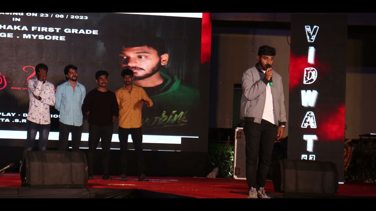 Trailer launch reaction I Vidyavardhaka college Mysuru II