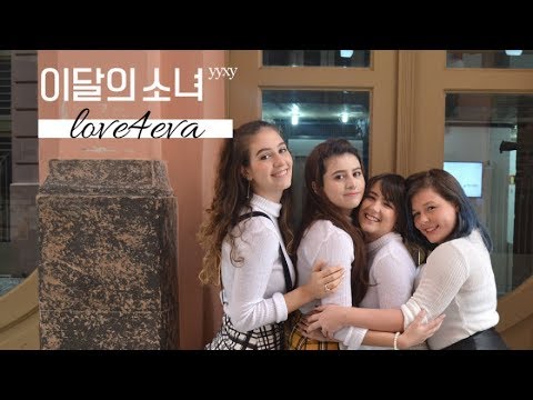 [BLACKSWAN] LOONA yyxy (이달의 소녀 yyxy) love4eva (feat. Grimes) Dance Cover