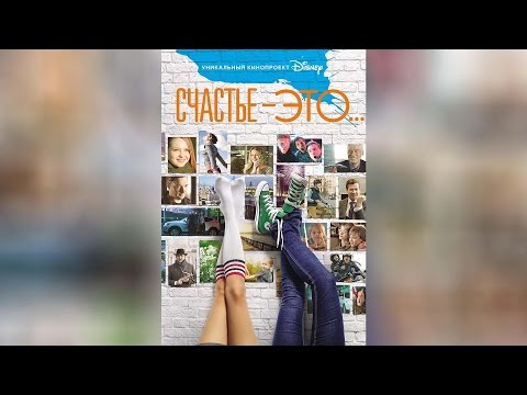 Счастья в жизни нет если нет любви кузьмин Басков софи ты моё счастье текст