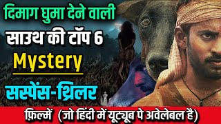 Top 6 South Mystery Suspense Thriller Movies Hindi