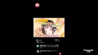 【Vtuber】『半年記念放送   第1弾』雑談【乙場愛輝】