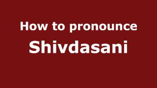 How to pronounce Shivdasani