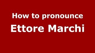 How to pronounce Ettore Marchi