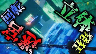 難易度MAX立体迷宮のヤバすぎる罠 - GHOSTRUNNER #13