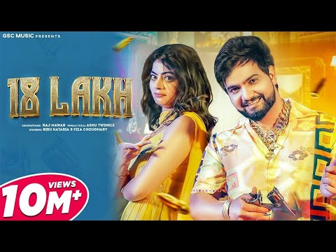 Ek Goj Me Se Gun Ek Goj Me Se Dhan Aur Gold Gale Me 18Lakh Ka |New Haryanvi Songs Haryanavi2022