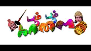 Boom Boom Kaalai Official Teaser 