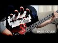 Hell Patrol -Judas Priest