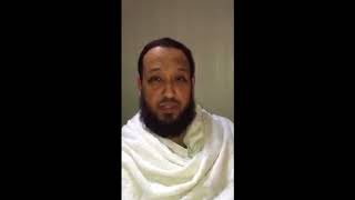 فضل الله للحجاج وغيرهم يوم عرفة فضيلة الشيخ د. حسن بخاري image