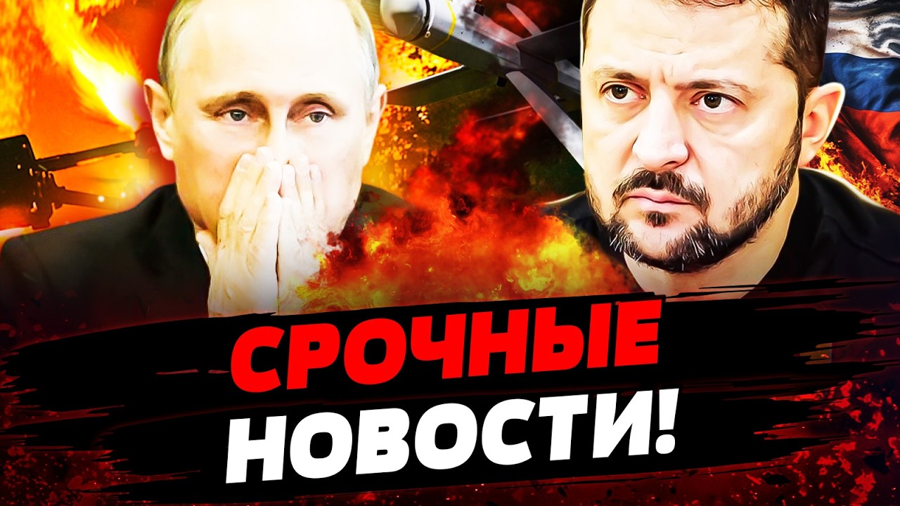 💥В ЭТИ МИНУТЫ! УКРАИНА ДОСТАЛА ГЛАВНЫЙ КОЗЫРЬ! УНИЧТОЖИЛО ГЛАВНОЕ В РОССИИ |