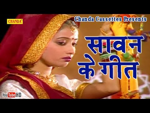 download lagu mp3 mp4 Sawan Ke Geet, download lagu Sawan Ke Geet gratis, unduh video klip Sawan Ke Geet