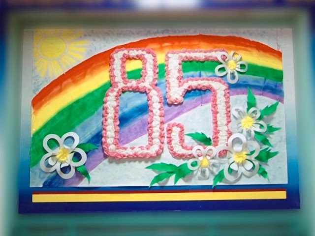 Китойской школе – 85 лет!