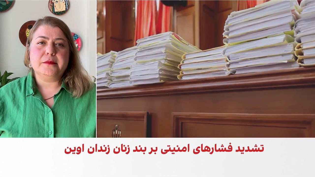 محرومیت ۹ زندانی سیاسی زن در اوین از تماس تلفنی با خانواده‌ها