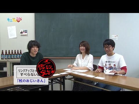 2025年10月放送分