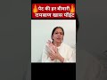 बैठते ही तुरंत साफ होगा पेट Chronic Constipation Acupres