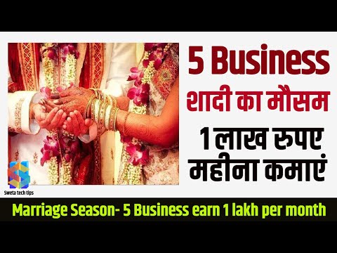 Five Business to Start in Wedding Season, Earn Rupees 1 Lakhs Per Month Video