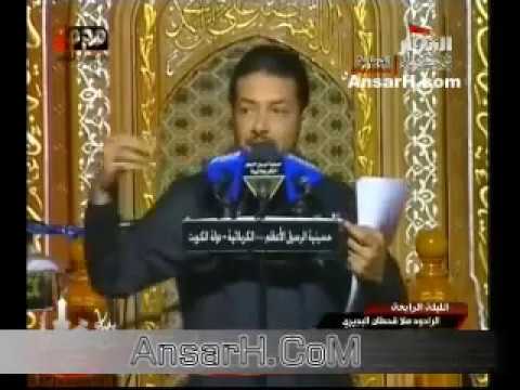 ⁣قحطان البديري ليلة 4 محرم 1435 هـ في الحسينية الكربلائية في الكويت