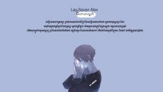 Lay Sovan Alex || ចំហាយស្នេហ៍ [Original Song]