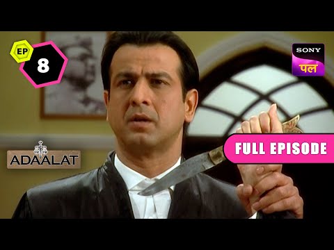 KD Pathak ने लिया एक चोर का Case | Adaalat | 9 Oct 2023