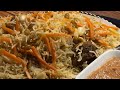 Kabuli Afghani Pulao With Special Sauce A Recipe From Afghanistan