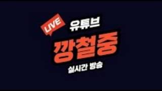 Download lagu 통영살인사건 1차 브리핑 #통영 #그것이알고싶다 #9시뉴스 #사건사고 mp3