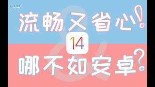 [問題] 怎麼勸阻家人不要跳槽哀鳳？