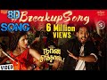 Naan Sirithal Breakup 8D Song Hiphop Naan Sirithal Breakup 8D Song Hiphop