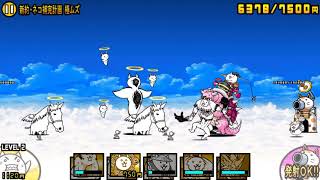 ネコ補完計画 تنزيل الموسيقى Mp3 مجانا