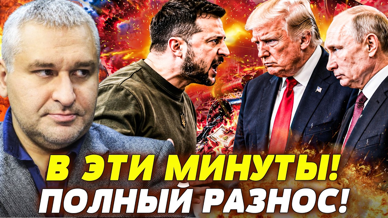 👊 ТОЛЬКО ЧТО! ЗЕЛЕНСКИЙ НЕ СДЕРЖАЛСЯ Й ВЫСКАЗАЛ ЗА УКРАИНУ! НАШУ ЗЛОСТЬ ПОЧУ
