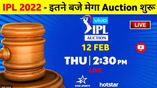 IPL Auction 2022 - IPL 2022 Mega Auction Date, Timing, Venue, Purse & Live Streaming