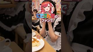 ライバーとニアミスしてるかもしれない身バレギリギリエピソードたち【叶/猫汰つな/弦月藤士郎/にじさんじ切り抜き】