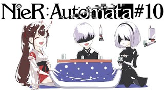 #10【NieR:Automata】命のない戦い　～終～
