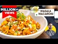Cheesy Masala Macaroni | मसाला पास्ता देसी स्टाइल | lunchbox ideas | Pasta rec