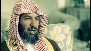 صورة هذه سبيلي معالي أ د سعد بن ناصر الشثري ح12 عليكم بالجماعة، وإياكم والفرقة