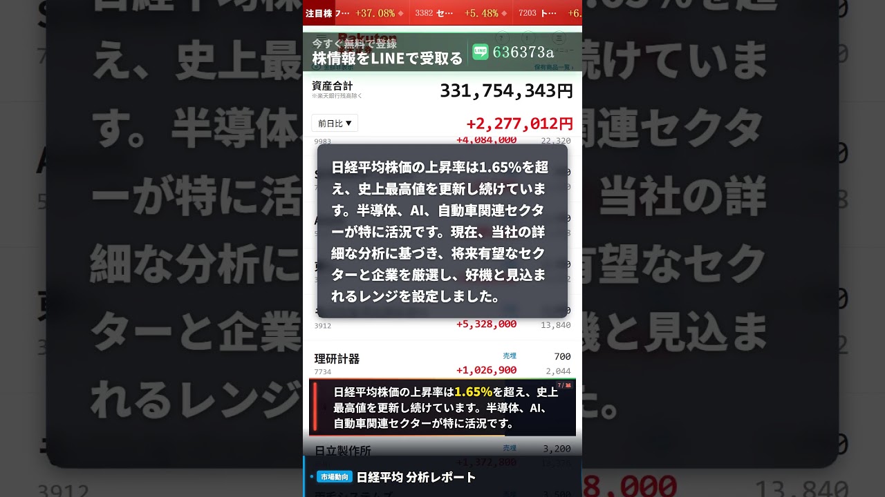 YouTubeサムネイル