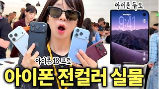 APPLE 아이폰18 프로 256GB, 자급제 (버건디)_동영상_이미지