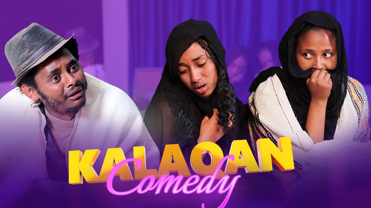 "Sin fixachiisa" ll KALAQAN COMEDY - 3 ll Afaan Oromoo Sketch Comedy
