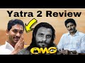 Yatra 2 Movie Review || YS Jagan || Poolachokka