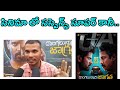 Dongalunnaru Jagratha Movie Review Sri Simha Samuthirakhani ShowTime Telugu
