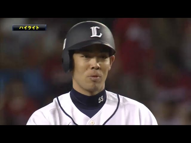 6/9 ライオンズ対カープ ハイライト