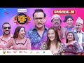 City Express Mundre Ko Comedy Club || Episode 18 || Ram Chandra Kafle, Junu Rijal