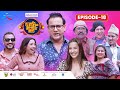 City Express Mundre Ko Comedy Club Episode 18 Ram Chandra Kafle Junu Rijal