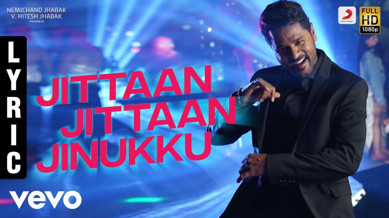 Jithaan Jithaan Lyrics Jithaan Jithaan Lyrics