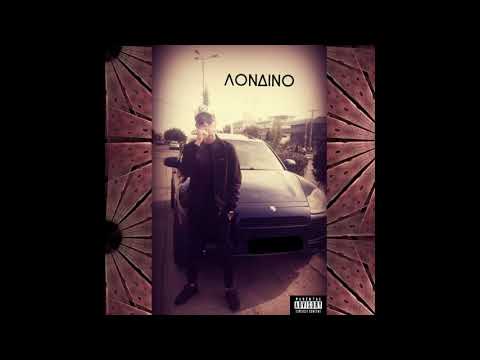 Rikel - Λονδίνο (Official Audio)