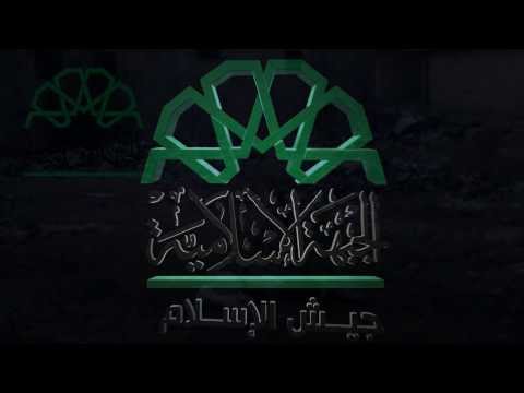 استهداف جيش الإسلام بقذائف الهاون مقر الوحدات الخاصة في حي القابون في مدينة دمشق